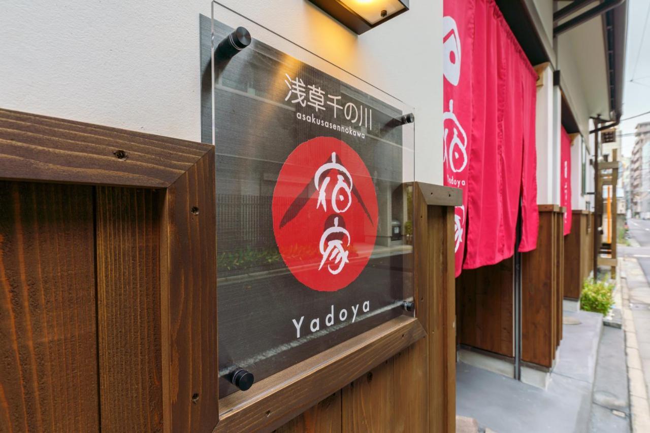 Yadoya Sennokawa Villa Tokyo prefektur Exteriör bild